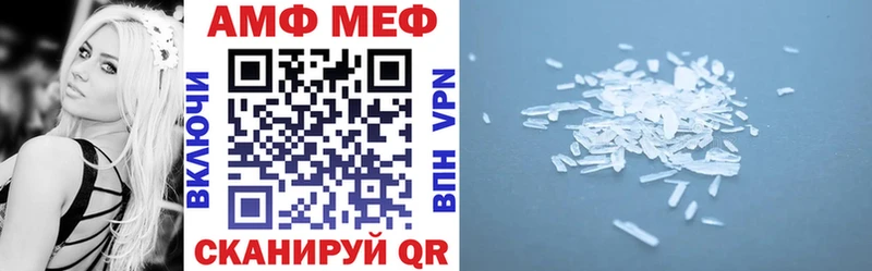 где купить наркоту  Будённовск  Amphetamine VHQ 