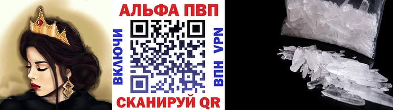 Alpha-PVP VHQ Будённовск