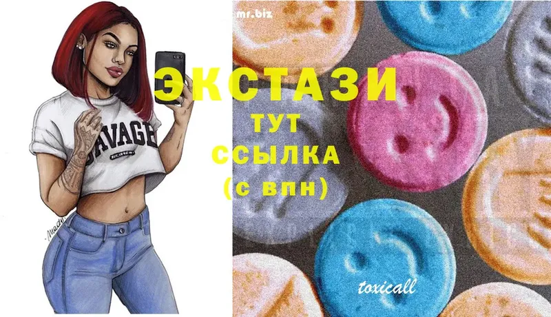 Ecstasy 280мг  Будённовск 