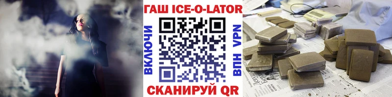 Гашиш убойный  Будённовск 