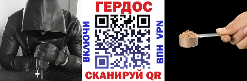 ГЕРОИН гречка  цены наркотик  Будённовск 
