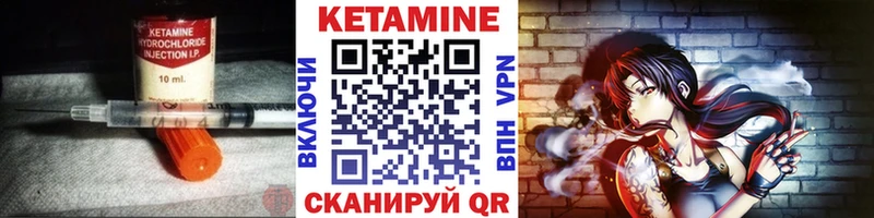 Кетамин VHQ  Будённовск 