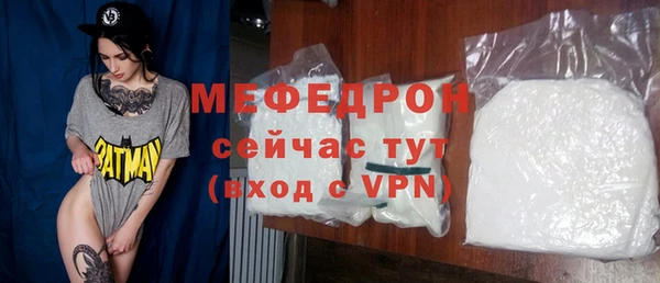 мескалин Бородино