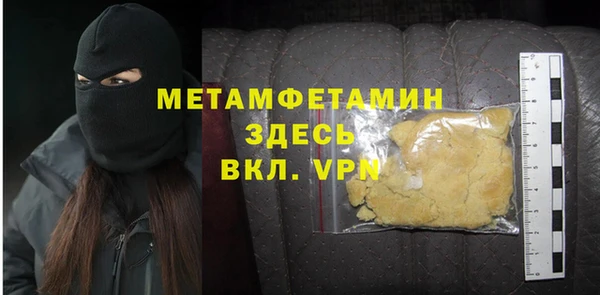 mdma Вяземский