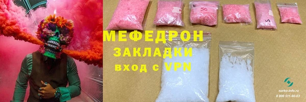 mdma Вяземский