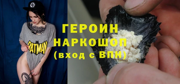 гашиш Пестово