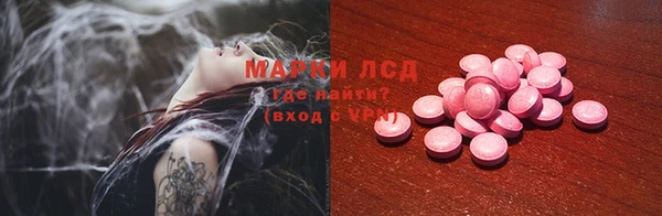 гашиш Пестово