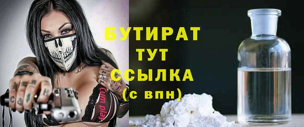 гашиш Пестово