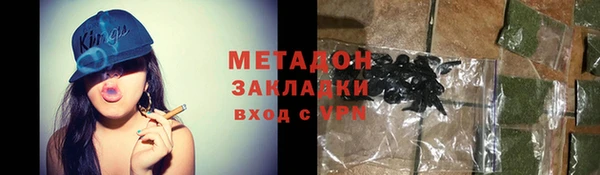 первитин Бронницы