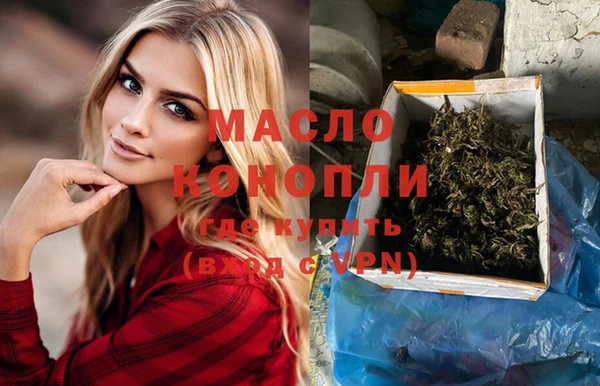 mdma Вяземский