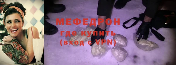 мескалин Бородино