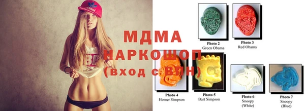 скорость mdpv Переславль-Залесский