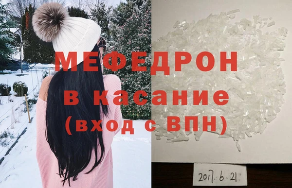 хмурый Бугульма