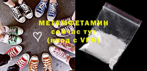 хмурый Бугульма