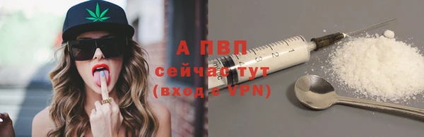 мескалин Бородино