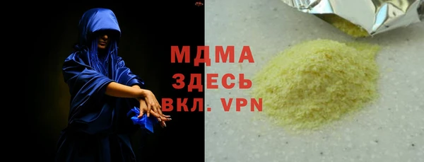 скорость mdpv Переславль-Залесский