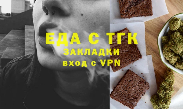 бошки Верхнеуральск