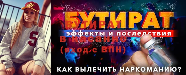 хмурый Бугульма