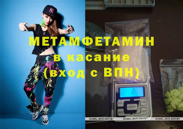 скорость mdpv Переславль-Залесский