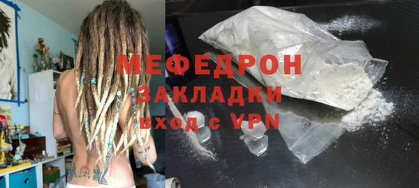 скорость mdpv Переславль-Залесский