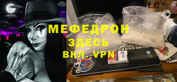 мескалин Бородино