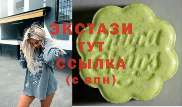 скорость mdpv Переславль-Залесский