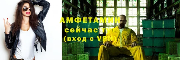 первитин Бронницы