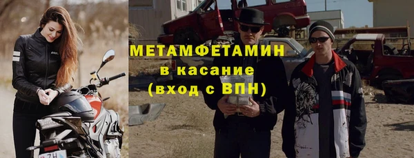 хмурый Бугульма