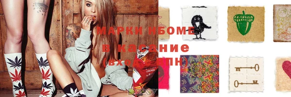 гашиш Пестово