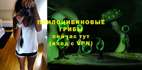 первитин Бронницы