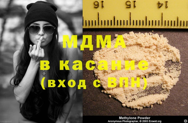 гашиш Пестово