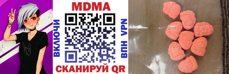 OMG онион  Будённовск  МДМА crystal 