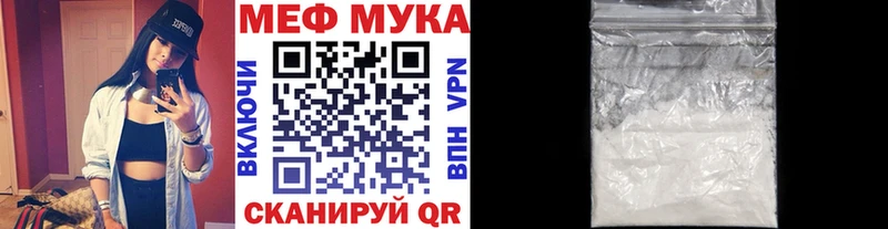 Мефедрон VHQ  кракен как зайти  Будённовск  где купить наркоту 