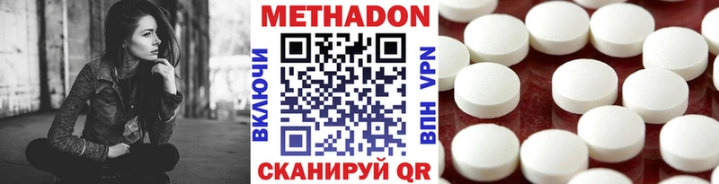 МЕТАДОН белоснежный  KRAKEN вход  Будённовск 