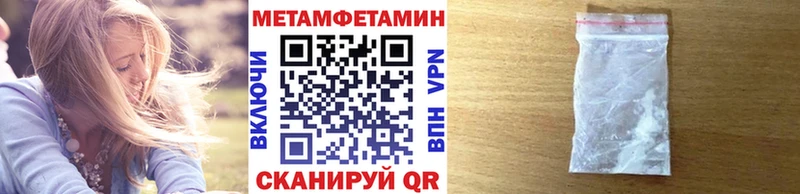 Первитин мет  даркнет телеграм  blacksprut сайт  Будённовск  купить  