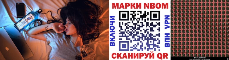 ссылка на мегу как войти  Будённовск  Марки NBOMe 1,5мг  наркота 