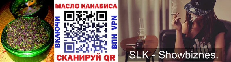 Дистиллят ТГК вейп с тгк  дарнет шоп  kraken как войти  Будённовск 