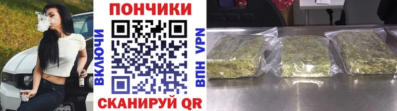 Каннабис сатива нарко площадка клад Будённовск